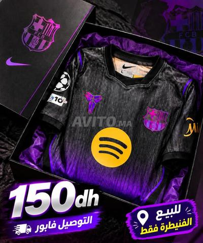 تيشيرت برشلونة بجودة عالية 🩵🔥