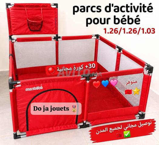 حديقة ألعاب للأطفال - 2