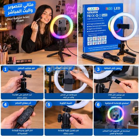Ring Light RGB LJJ-30 avec support téléphone - 2