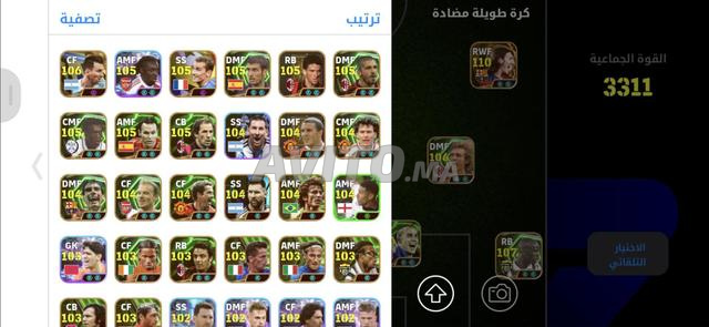 حساب بيس - 2