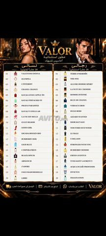 Casablanca - 2