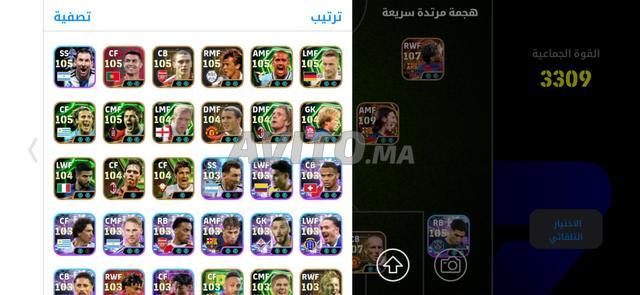 compte pes 3309 - 2