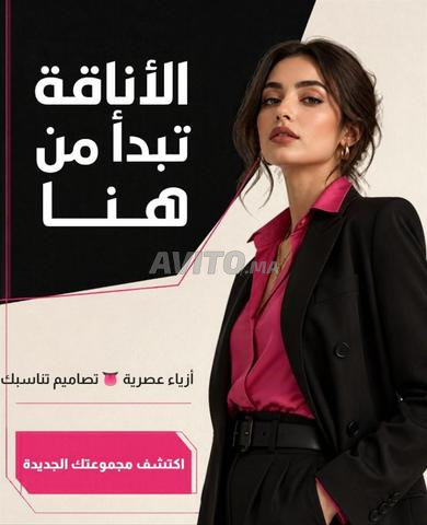 Annonces professionnelles et prix abordables - 2