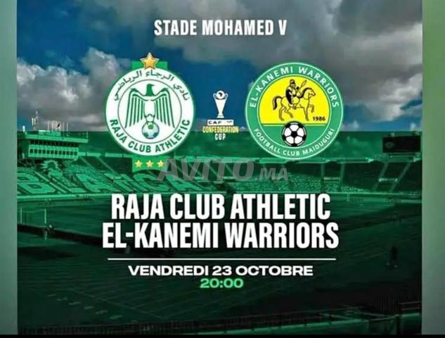 Billet de match Raja Coupe de la Confédération