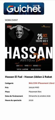 تذاكر حسن الفد 25/10