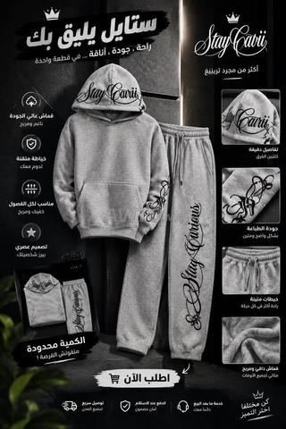 تيشيرتات رجالية بمقاسات M, L, XL, XXL