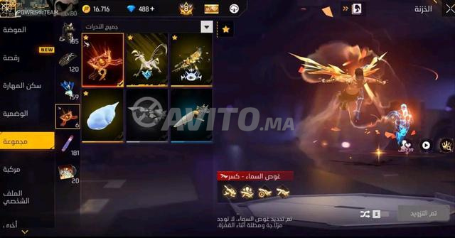 Compte Free Fire à vendre ou à échanger contre un compte PES - 2