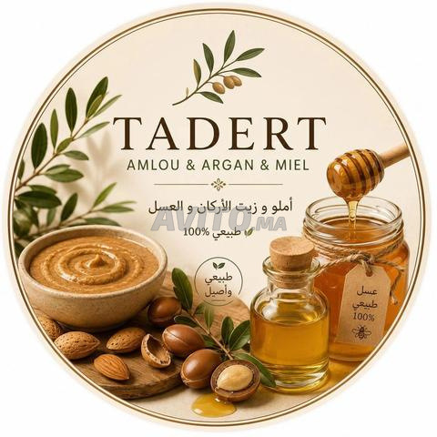 أملو باللوز وزيت الأركان والعسل الحر