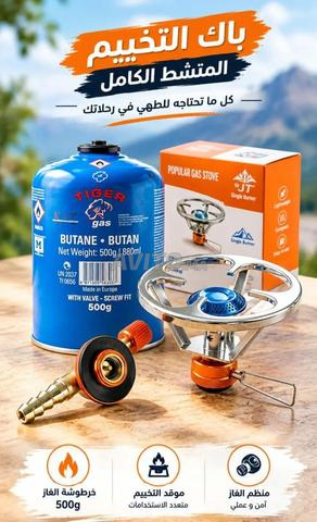 gaz de camping - 2