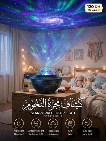 كشاف النجوم مع بلوتوث - 2