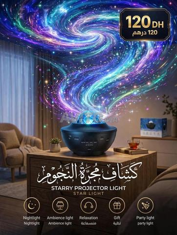 كشاف النجوم مع بلوتوث