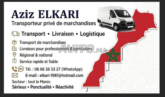 نقل وتوصيل ولوجستيات - 2