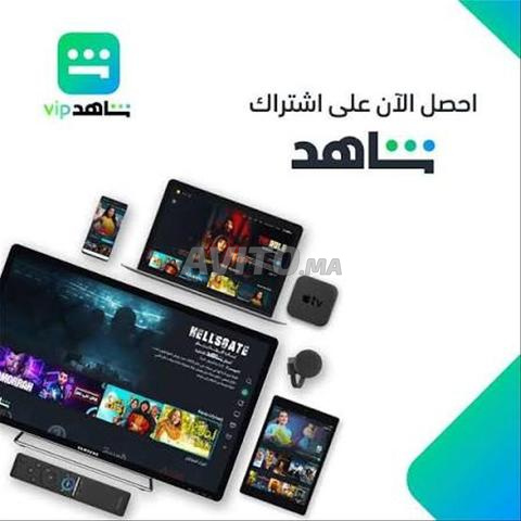 ⭐ شاهد VIP 7 أشهر رسمي - حساب شخصي🍿