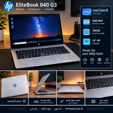 إتش بي إيليت بوك 840
