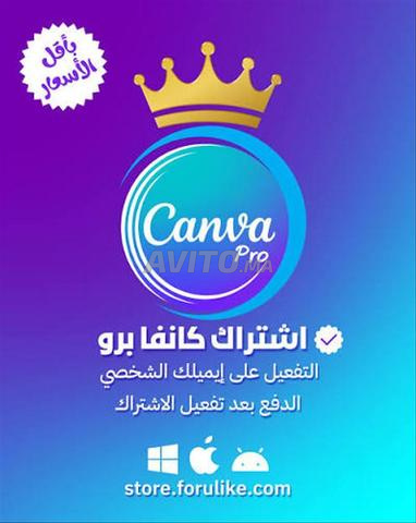 🚀 كانفا برو 3 سنوات على إيميلك الشخصي 🎨✅