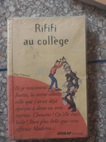 عين بورجة - 2