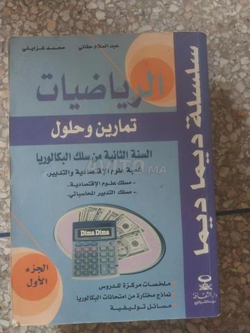 Ain Borja - 2