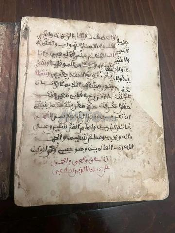 Manuscrit ancien - 2