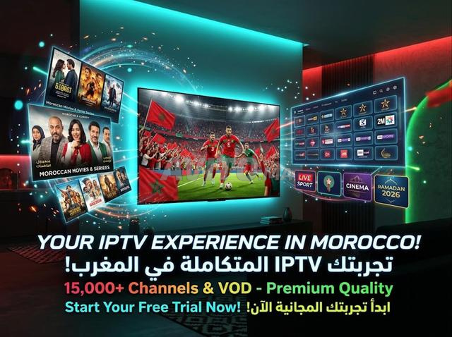 IPTV المغرب 4K البطولة احترافية beIN أفلام مستقرة