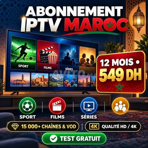 IPTV Maroc Premium 12 Mois 15000 Chaînes VOD - 2