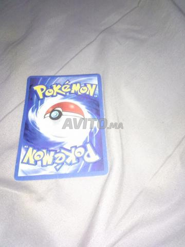 Carte Pokémon Ultra Ball - 2