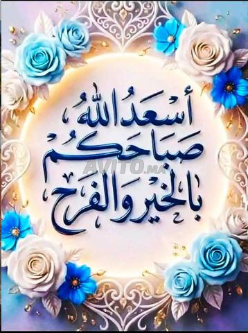أرض للبيع بمساحة 320 متر مربع