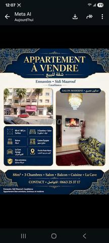 شقة النسيم كازا جنوب TGV/LGV/RER - 2