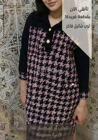 كسوة جميلة مع قبعتها
