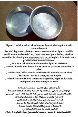 Grand bol à pâte pour pain - 2