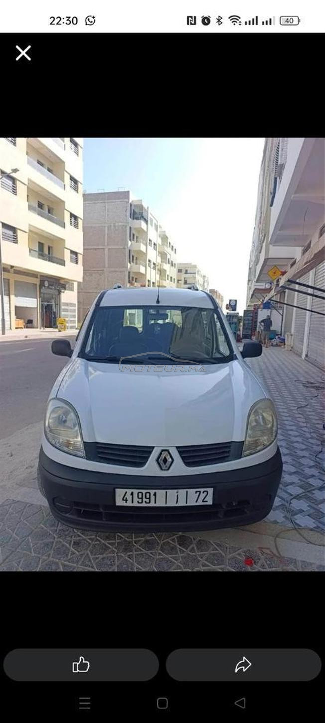 فاس المغرب 