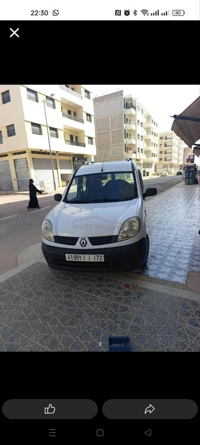 فاس المغرب 