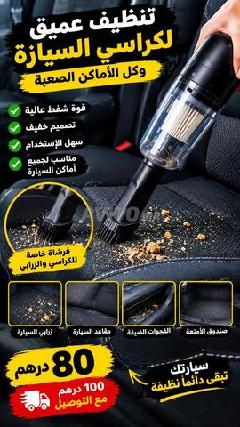 Petit aspirateur pour voiture et maison - 2