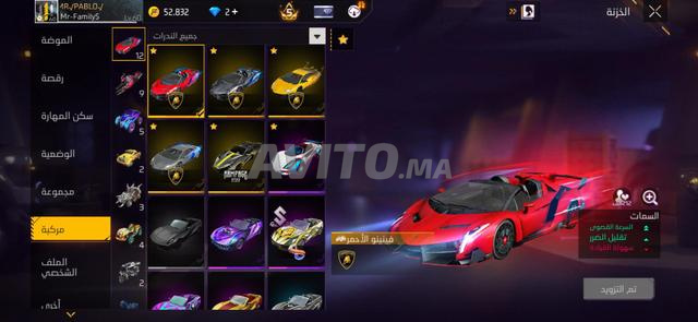 Compte Free Fire Prim 6 🔥 - 2
