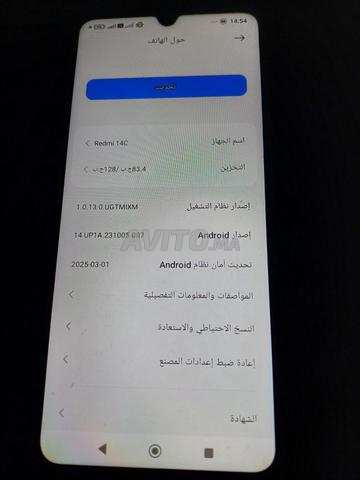 هاتف للبيع