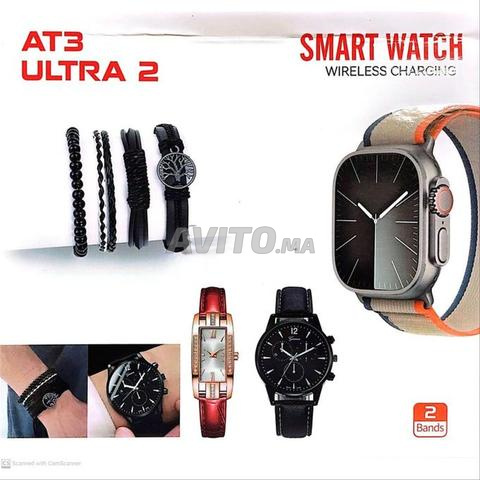Pack smartwatch AT3 Ultra 2 Mon lot de montres - 2