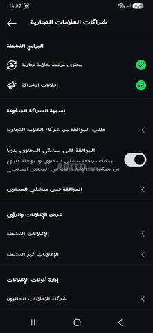 حساب انستغرام للبيع 135 ألف - 2