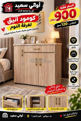 El Hadida Fajr Al Masr1 - 2