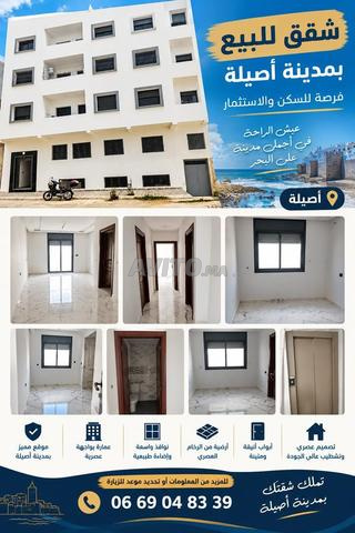 Appartements à vendre à Asilah, centre-ville