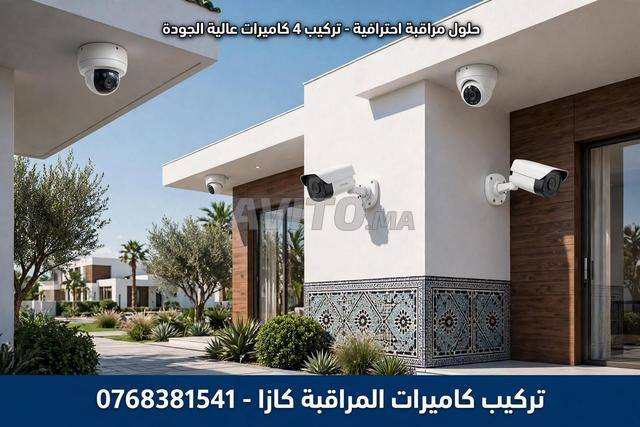 Installation caméras surveillance casa caméras - 2