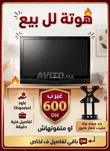 وسط مدينة الناظور