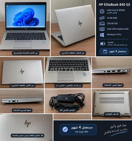 كمبيوتر محمول ELITBOOK