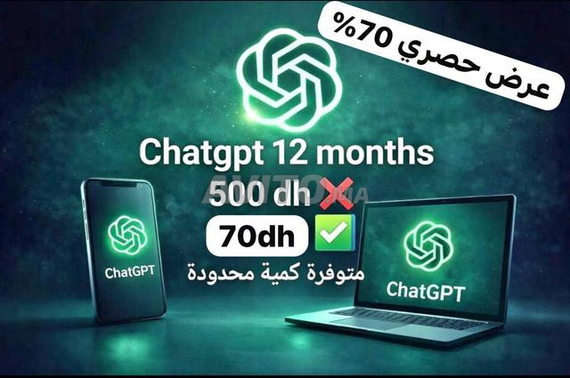 شات جي بي تي برو 5.2 / سنة واحدة