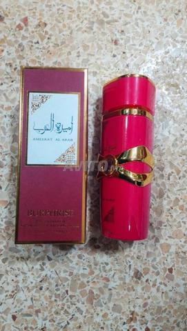 عطر للنساء أميرة العرب - 2