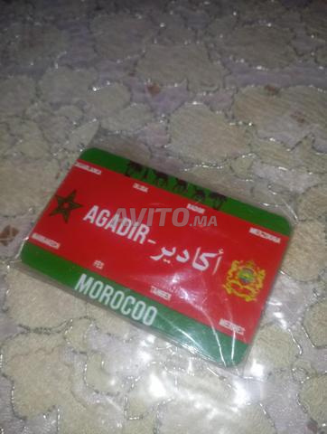 قطعة فنية مميزة تحمل اسم أكادير والمغرب.