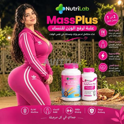 Pack BodyForm Plus Levure de Bière Sélénium
