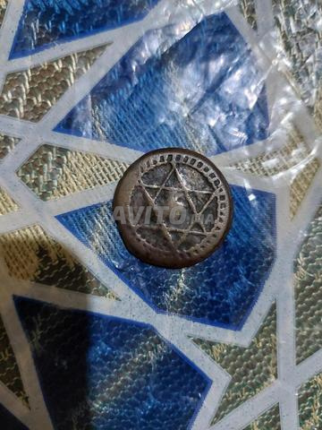 Monnaie appelée (4 Fous) ou (Fous de Bronze)