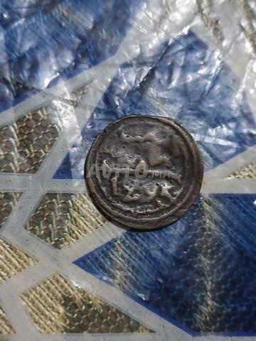 Monnaie appelée (4 Fous) ou (Fous de Bronze) - 2