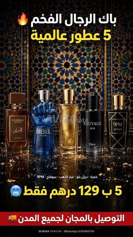 مراكش سيدي يوسف بن علي