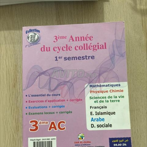 Série 20/20 – 3ème année collège – Semestre 1 - 2