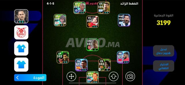 تيكيوين أكادير - 2